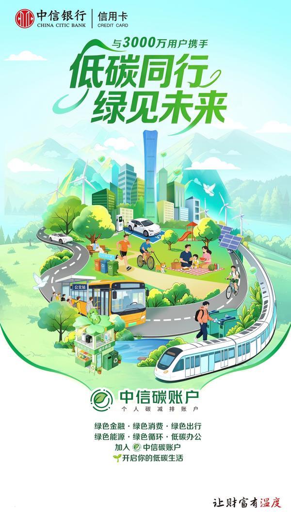 
南方医科大学中西医结合医院黄牛号贩子票贩子代网上预约代挂号电话中信银行信用卡中心亮相第二十届深圳国际金融博览会 金融力量助推消费潜力释放