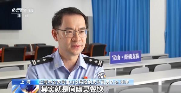 
天津医科大学总医院钟跃岳树源刘辉黄牛挂号电话伪造证照开设幽灵外卖 连锁餐饮公司被查