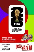 
江苏省肿瘤医院陆欣欣蒋峰黄牛挂号电话库迪咖啡成为2026世界杯官方授权产品零售商