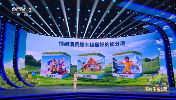 
上海长海医院黄牛号贩子票贩子代网上预约代挂号电话央视最新调查发现：健康和家庭是国民幸福核心要素 兴趣社群构筑美好生活新生态