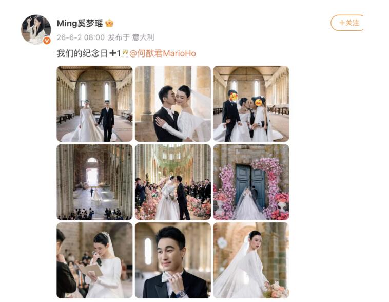 奚梦瑶与何猷君晒婚礼现场图 王嘉尔任伴郎