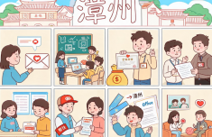 
天津医科大学眼科医院黄牛号贩子票贩子代网上预约代挂号电话伏休期八项暖心包 漳州助你上岸就业