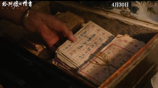 《给阿嬷的情书》火了电影人集体沉默：戳破大片逻辑泡沫