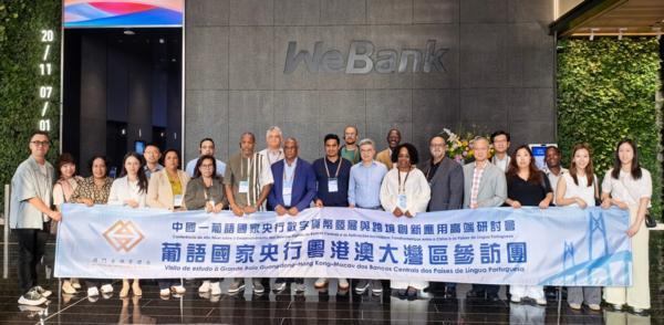 
上海同济医院黄牛号贩子票贩子代网上预约代挂号电话葡语五国央行代表团赴微众银行，探寻数字金融创新实践