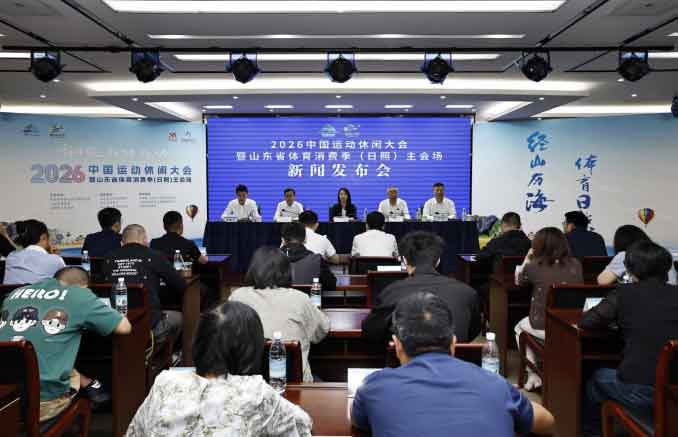 
陕西省肿瘤医院黄牛号贩子票贩子代网上预约代挂号电话从“活动平台”到“产业引擎” 2026中国运动休闲大会6月底举行