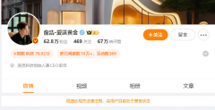 <strong>
首都医科大学附属儿童医院黄牛号贩子票贩子代网上预约代挂号电话追觅CEO俞浩微博被禁言</strong>