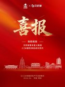 
医学科学院整形外科医院黄牛号贩子票贩子代网上预约代挂号电话携手西安星