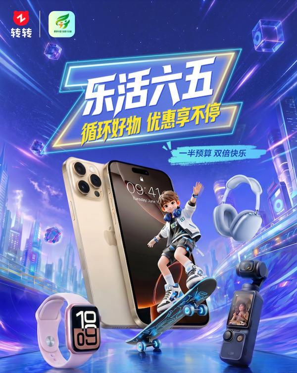 
山东第一医科大学附属肿瘤医院李慧刘蒲香谢超李大鹏张小玲杨奔黄牛挂号电话转转联合生态环境部上线“乐活六五”消费专场 循环经济助力绿色生活实践