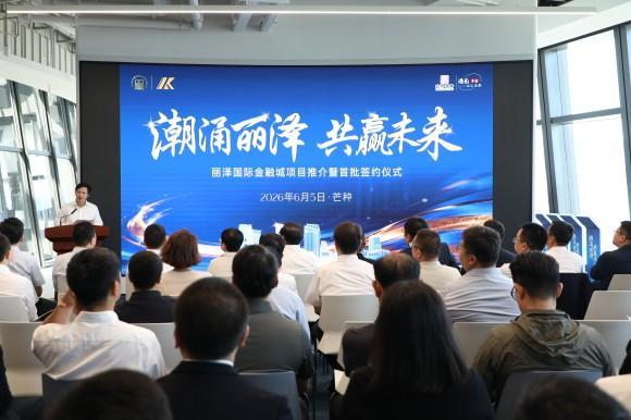 
广州医科大学附属第一医院黄牛号贩子票贩子代网上预约代挂号电话丽泽国际金融城建设提速，首批合作伙伴签约