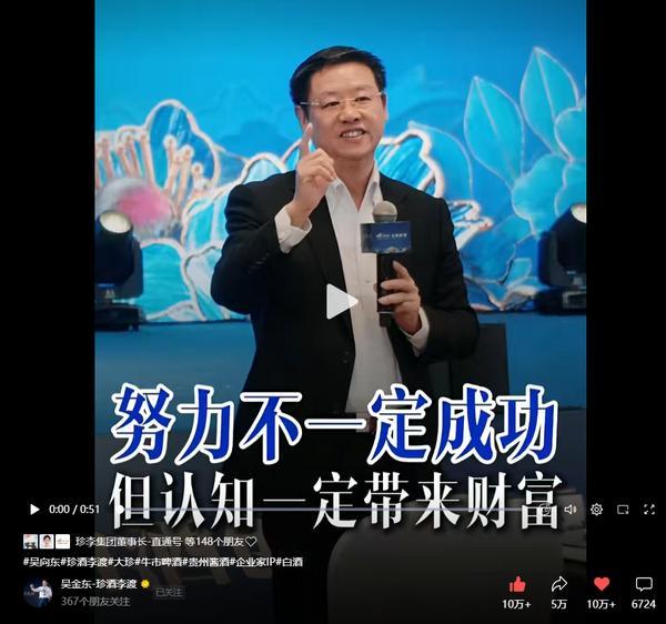 
安定医院黄牛号贩子票贩子代网上预约代挂号电话吴向东个人视频号播放量突破10亿