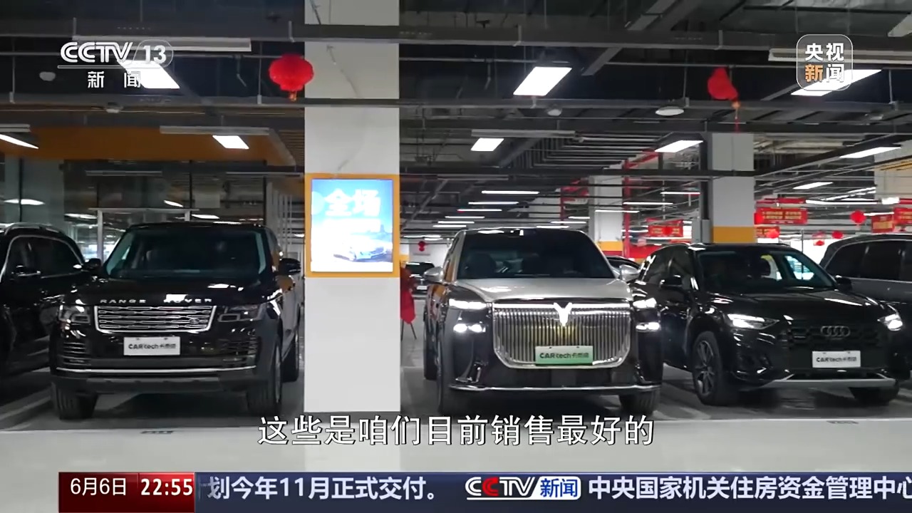 
上海中医药大学附属龙华医院陈红风刘嘉湘范忠泽黄牛挂号电话回归标准身材 新能源车“瘦身”进行时