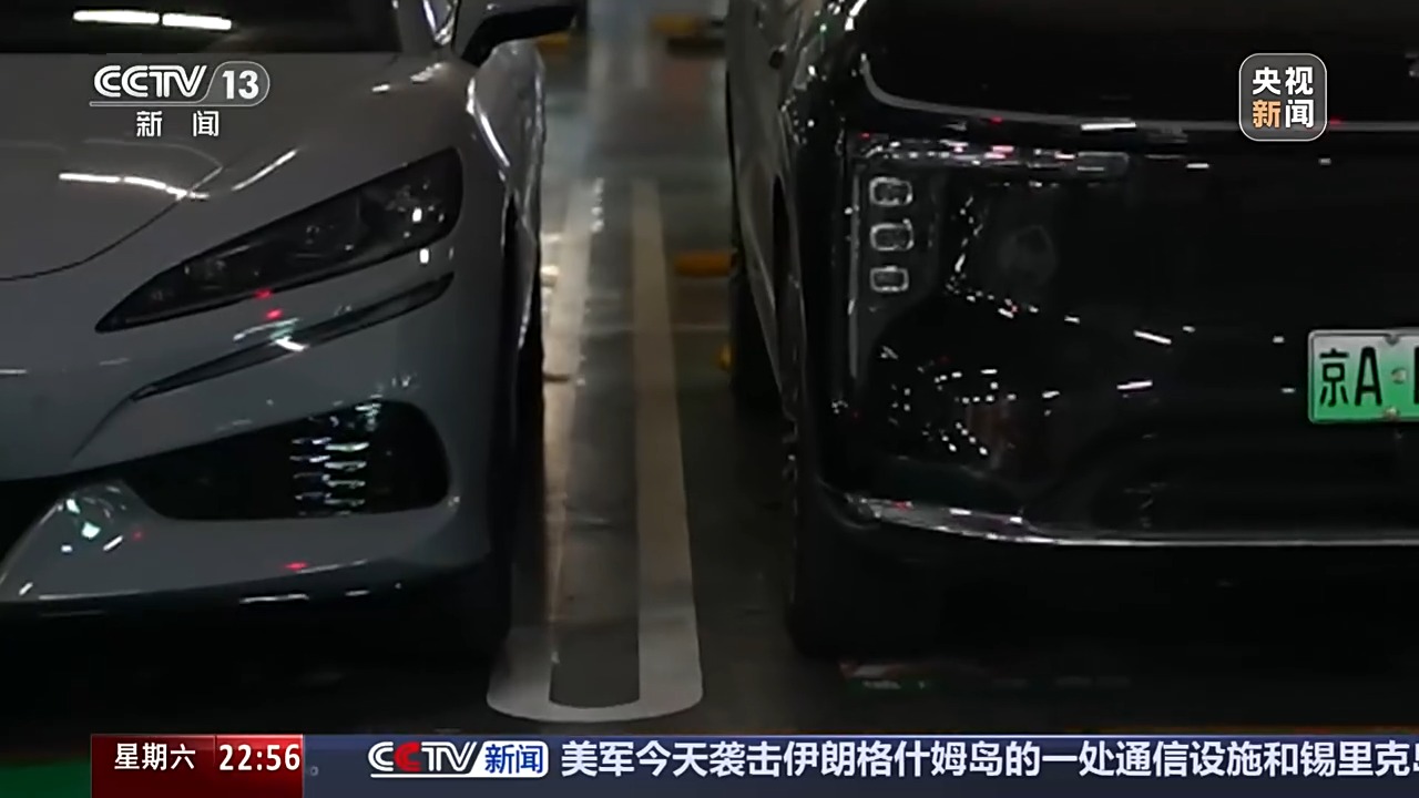 
上海中医药大学附属龙华医院陈红风刘嘉湘范忠泽黄牛挂号电话回归标准身材 新能源车“瘦身”进行时