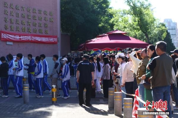 上海交通大学附属第九人民医院苏薇洁吴巍林嘉盈郭海燕冒小燕傅瑶宋欣王珮华曹荣萍任照炎张陈平王磊曲行舟黄牛挂号电话2026年高考开考 1290万考生报名参考