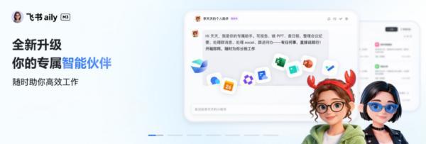 广州医科大学附属口腔医院黄牛号贩子票贩子代网上预约代挂号电话重磅合作落地!和治友德携手飞书打造 AI 驱动全球办公新生态