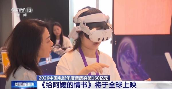 
北大第一医院黄牛号贩子票贩子代网上预约代挂号电话《给阿嬷的情书》即将全球上映 暑期档超60部影片定档