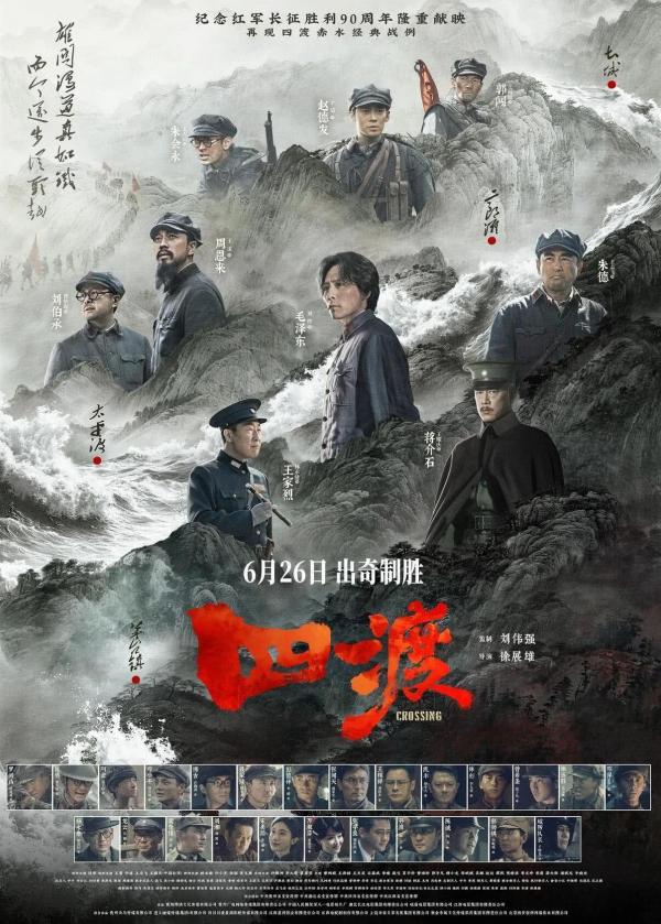 
北大第一医院黄牛号贩子票贩子代网上预约代挂号电话《给阿嬷的情书》即将全球上映 暑期档超60部影片定档