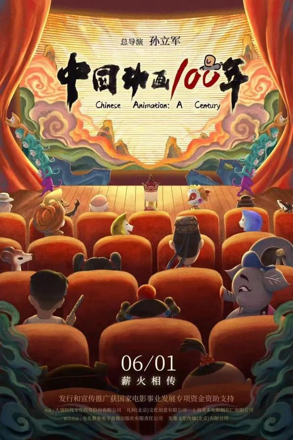 
北大第一医院黄牛号贩子票贩子代网上预约代挂号电话《给阿嬷的情书》即将全球上映 暑期档超60部影片定档