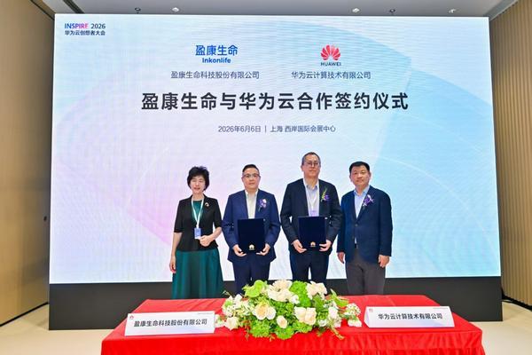 
陆军军医大学新桥医院杨鹰易善红方针强马丹肖卫东黄牛挂号电话盈康生命正式携手华为云，AI战略落地进入快车道