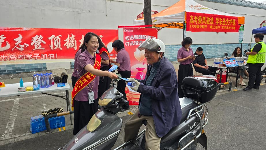 
广东省妇幼保健院黄牛号贩子票贩子代网上预约代挂号电话太平人寿全国联动“护航高考” 以金融温度守护青春梦想