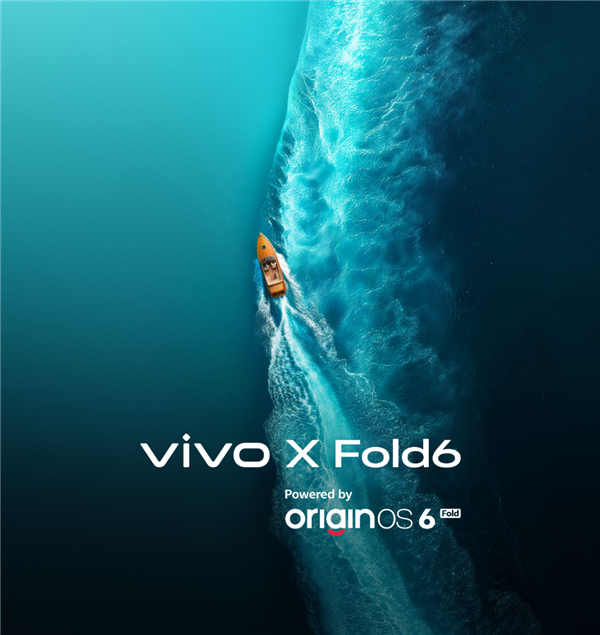 vivo X Fold6官宣6月发布：首发OriginOS 6 Fold系统