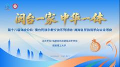 
陕西省人民医院黄牛号贩子票贩子代网上预约代挂号电话文脉牵两岸 同心筑未