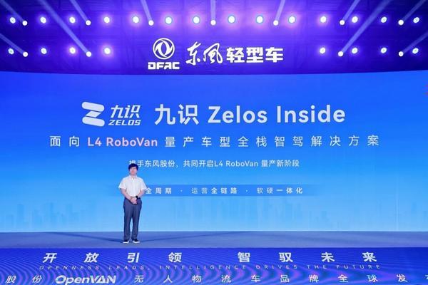 
上海胸科医院黄牛号贩子票贩子代网上预约代挂号电话牵手东风，华为、九识打造制造央企与智驾“独角兽”深度融合新样本