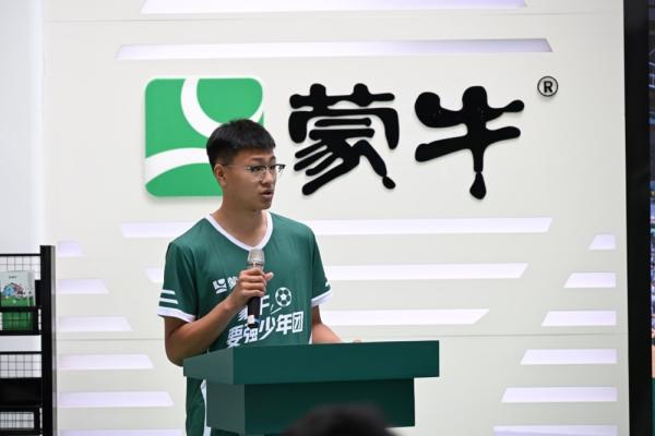
上海医院黄牛号贩子票贩子代网上预约代挂号电话从大草原到世界杯：蒙牛助力六名内蒙古少年以护旗手身份出征揭幕战