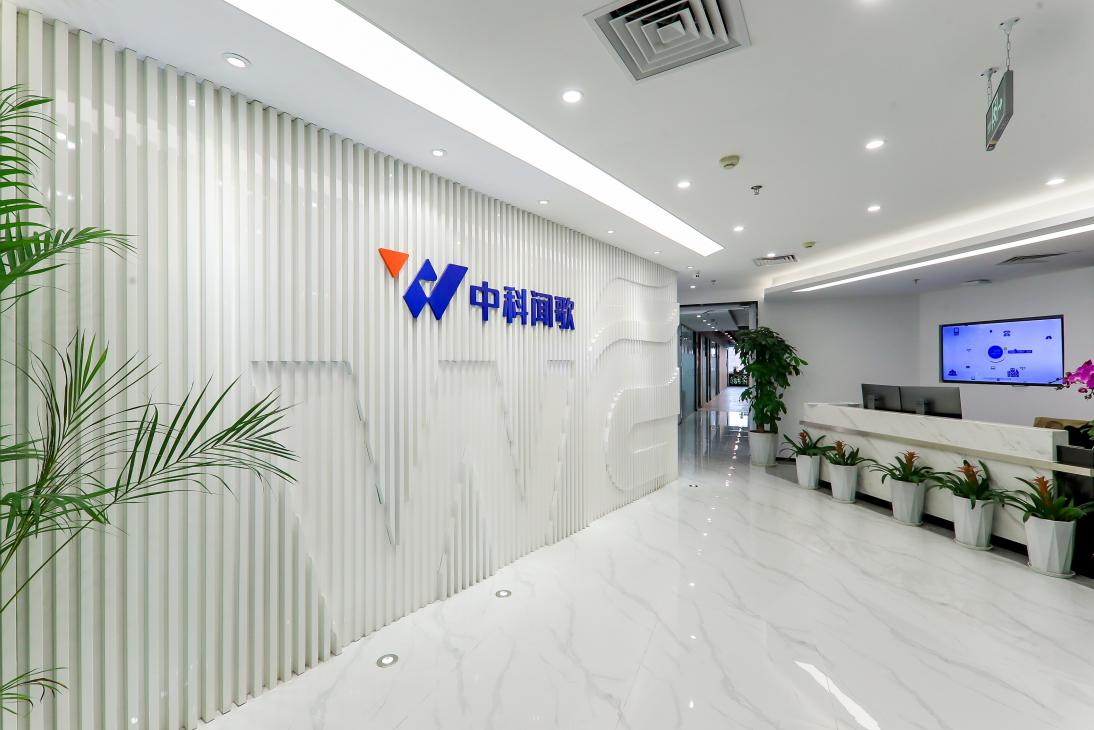 
浙江省肿瘤医院陶开义曾剑张英丽张喜平陈鲁张英丽黄牛挂号电话中科闻歌通过港交所聆讯，港股将迎“通用决策大模型第一股”
