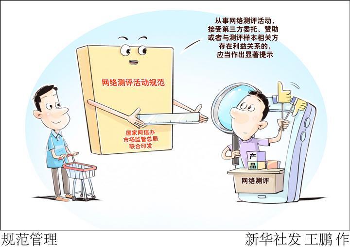 
中山大学附属第三医院黄牛号贩子票贩子代网上预约代挂号电话“避雷”“闭眼入”，以后这种话不能随便说了