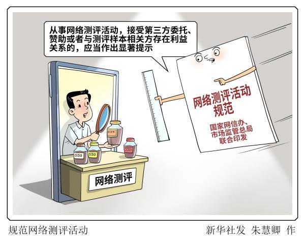 
中山大学附属第三医院黄牛号贩子票贩子代网上预约代挂号电话“避雷”“闭眼入”，以后这种话不能随便说了