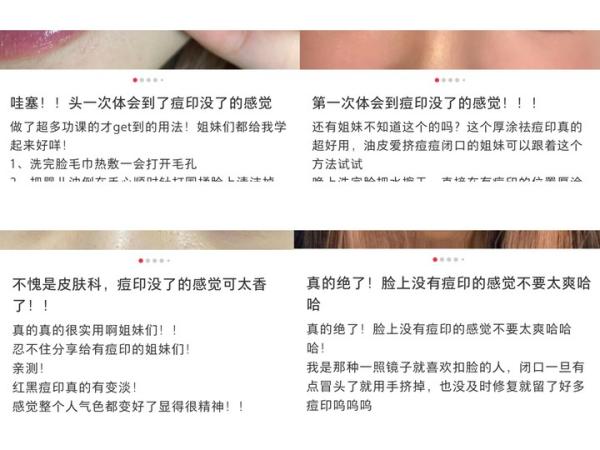 
中山大学附属第三医院黄牛号贩子票贩子代网上预约代挂号电话“避雷”“闭眼入”，以后这种话不能随便说了