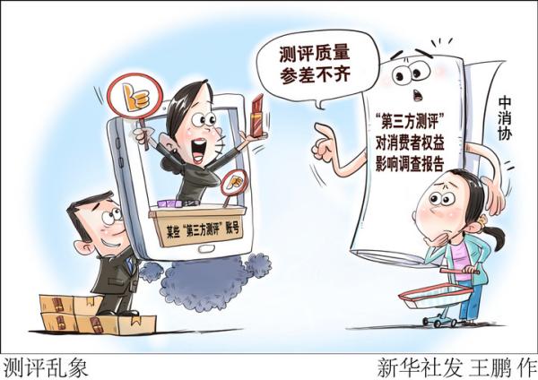 
中山大学附属第三医院黄牛号贩子票贩子代网上预约代挂号电话“避雷”“闭眼入”，以后这种话不能随便说了
