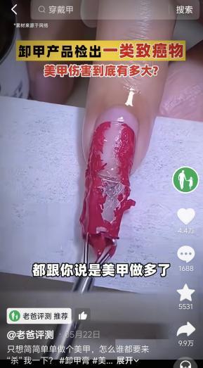 
解放军总医院医院黄牛号贩子票贩子代网上预约代挂号电话测评IP被30家店铺“寄生”，法院如何认定“伪背书”侵权？老爸评测被侵权案详解