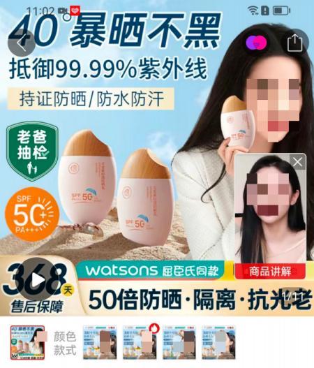 
解放军总医院医院黄牛号贩子票贩子代网上预约代挂号电话测评IP被30家店铺“寄生”，法院如何认定“伪背书”侵权？老爸评测被侵权案详解