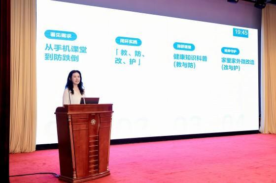 
广东药科大学附属第一医院黄牛号贩子票贩子代网上预约代挂号电话老年人跌倒预防研讨会召开 贝壳公益防跌倒社区实践引关注