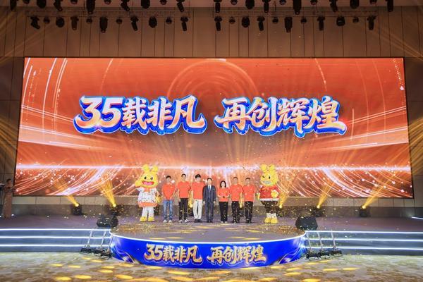 
上海华东医院黄牛号贩子票贩子代网上预约代挂号电话华美食品35周年庆典暨2026中秋月饼营销峰会在莞举行