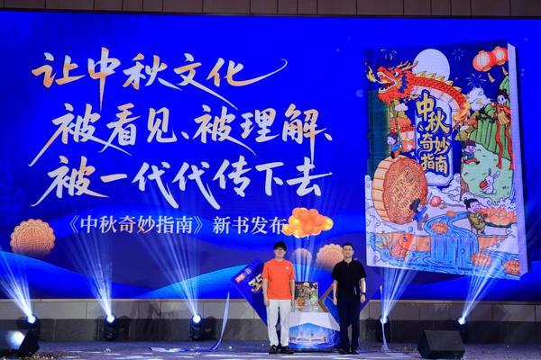 
上海华东医院黄牛号贩子票贩子代网上预约代挂号电话华美食品35周年庆典暨2026中秋月饼营销峰会在莞举行