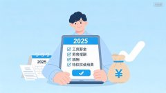 
广州市皮肤病防治所黄牛号贩子票贩子代网上预约代挂号电话国家税务总局：超1.6亿人完成年度个税汇算申报