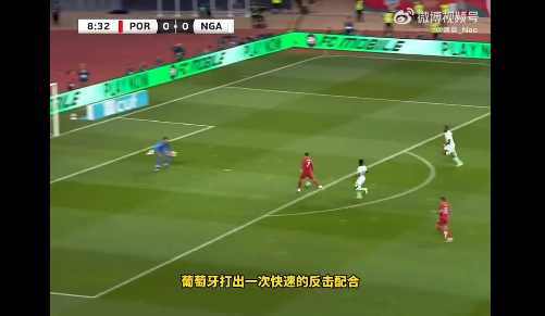 葡萄牙2-1尼日利亚 C罗两次错失良机