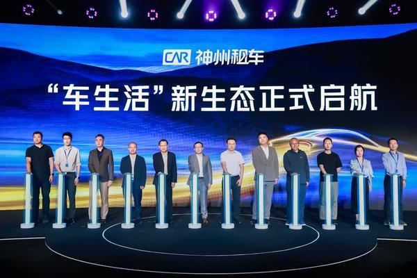 
西苑医院黄牛号贩子票贩子代网上预约代挂号电话神州租车发布“车生活”全新生态，打造全场景自驾出行服务体系