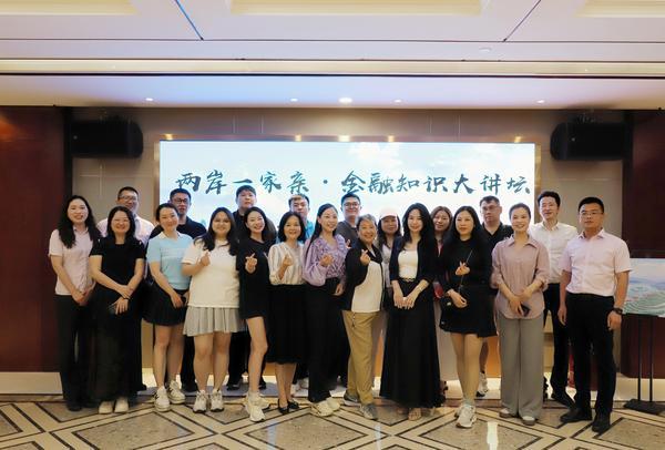 
三博脑科医院黄牛号贩子票贩子代网上预约代挂号电话金融搭桥促融合 同心聚力一家亲——农行平潭分行精准赋能在岚台胞安居乐业