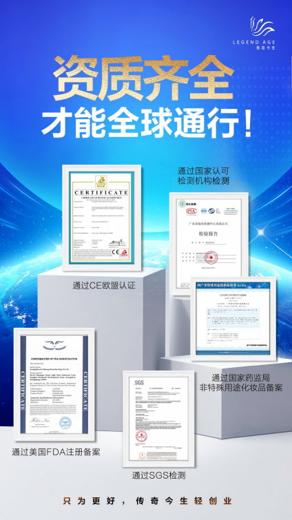 
武警总医院黄牛号贩子票贩子代网上预约代挂号电话再添三标！传奇今生商标荣登广东省重点商标保护名录