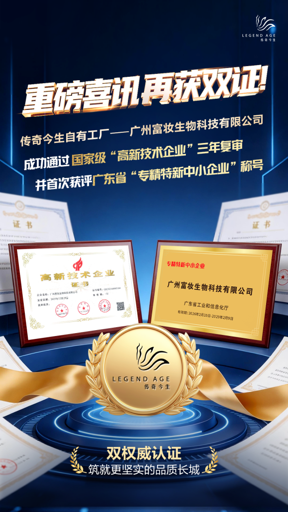 
武警总医院黄牛号贩子票贩子代网上预约代挂号电话再添三标！传奇今生商标荣登广东省重点商标保护名录