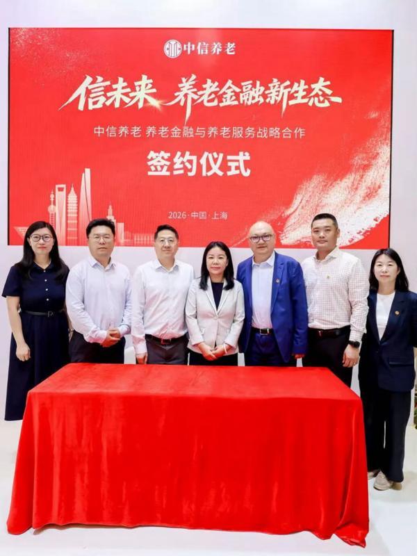
首都医科大学附属口腔医院黄牛号贩子票贩子代网上预约代挂号电话中建投信托签约养老信托直付合作项目 探索养老服务信托新赛道