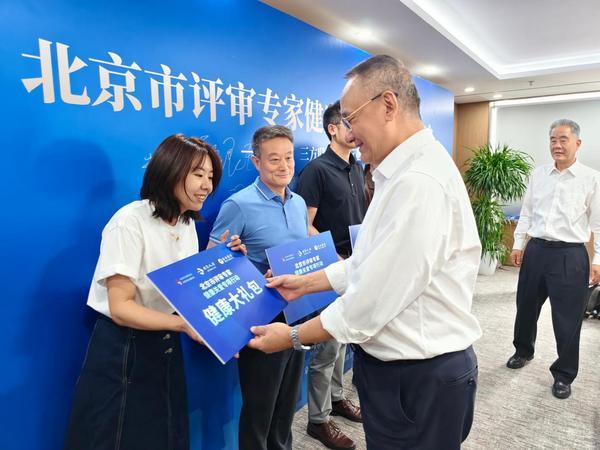 安贞医院黄牛号贩子票贩子代网上预约代挂号电话北京人寿联合发起“北京市评审专家健康关爱专项行动”,补齐评审专家职业健康保障空白