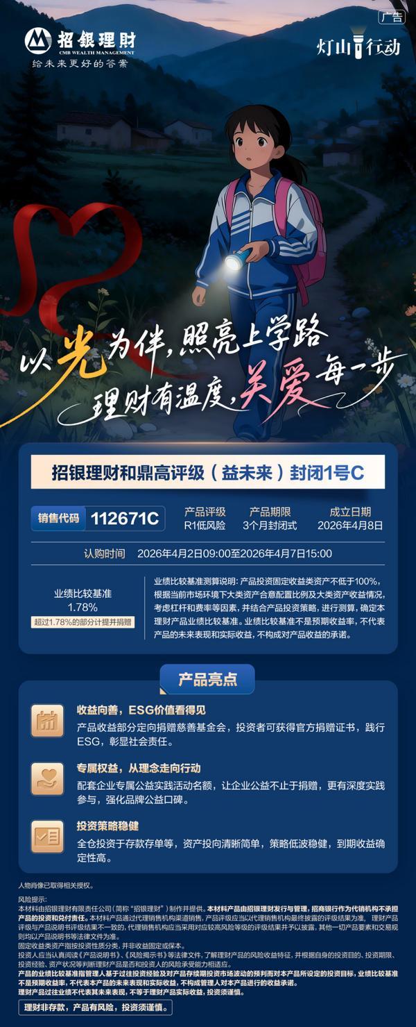 
北大第三医院黄牛号贩子票贩子代网上预约代挂号电话公益从“输血”迈向“造血” 招商银行北京分行携手招银理财探索“慈善+金融”创新路径