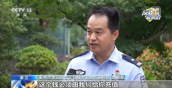 
北大国际医院黄牛号贩子票贩子代网上预约代挂号电话200余万元被骗走 专家：“贪心”一念起 当心骗局找上你