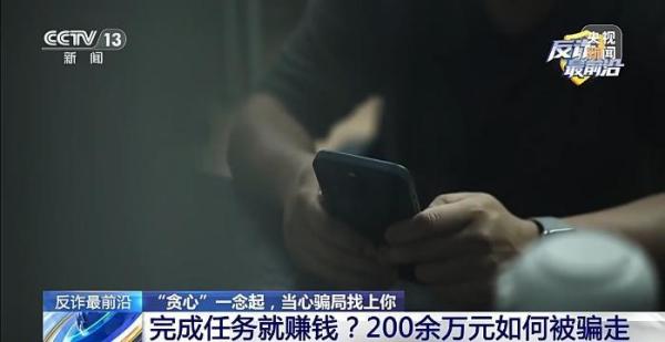
北大国际医院黄牛号贩子票贩子代网上预约代挂号电话200余万元被骗走 专家：“贪心”一念起 当心骗局找上你