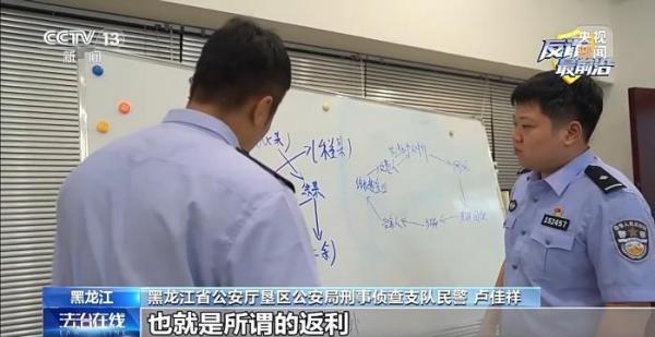 
北大国际医院黄牛号贩子票贩子代网上预约代挂号电话200余万元被骗走 专家：“贪心”一念起 当心骗局找上你