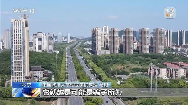 
北大国际医院黄牛号贩子票贩子代网上预约代挂号电话200余万元被骗走 专家：“贪心”一念起 当心骗局找上你